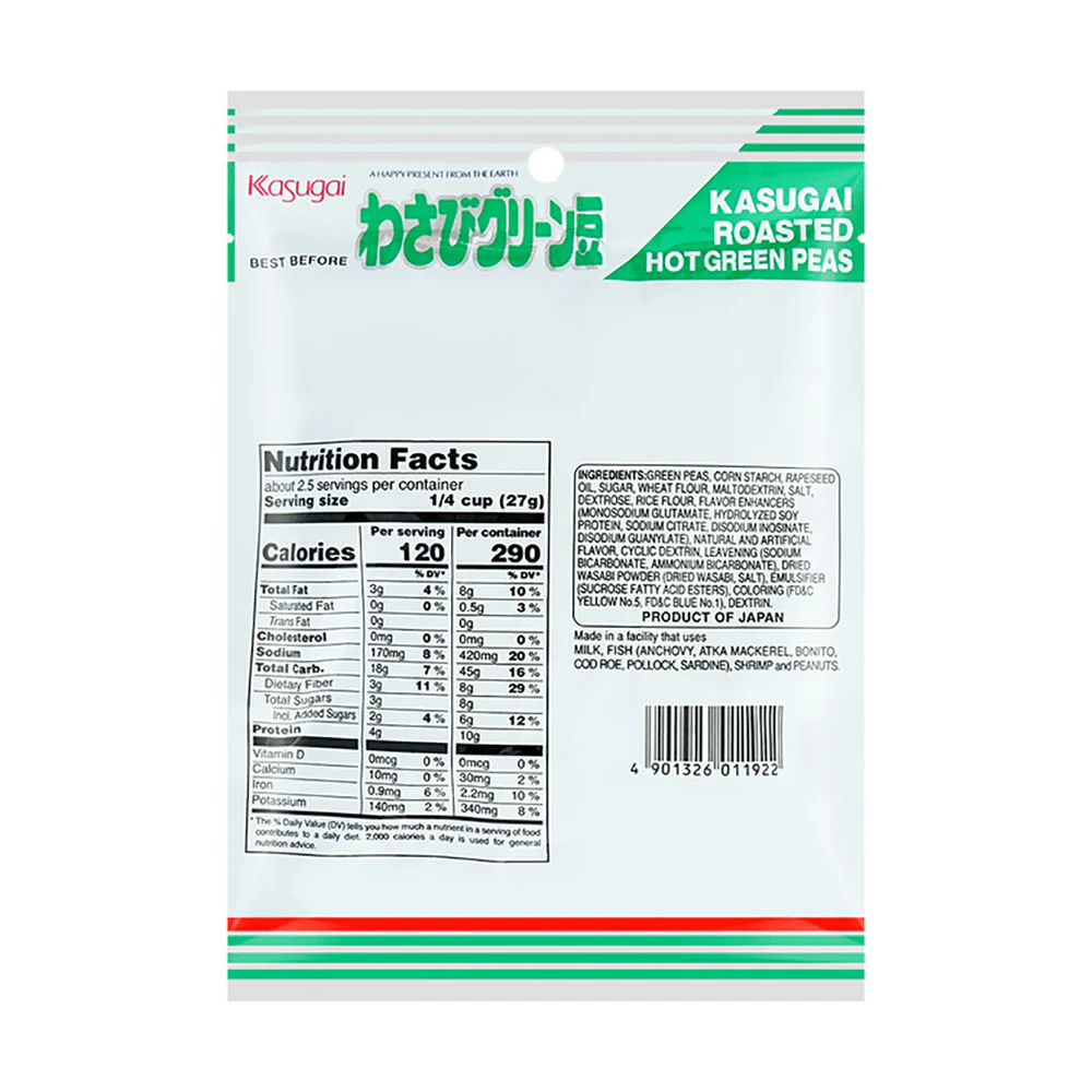 Kasugai Wasabi Peas - 67g - Image 3