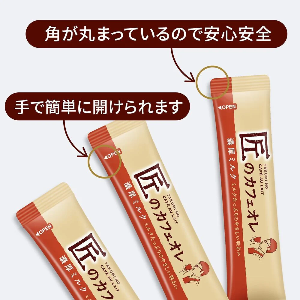 Kataoka Takumi no Café au Lait Rich Milk – 5 Sticks (70g) - Instant Japanese Coffee Latte Drink Mix - Image 4
