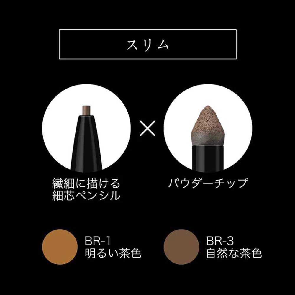 KATE Dual-Ended Eyebrow Pencil & Powder BR-3 Natural Brown - Image 3