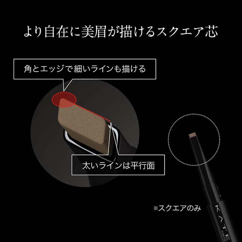 KATE Lasting Eyebrow W Dual-Ended Pencil & Powder BR-1 - Image 4