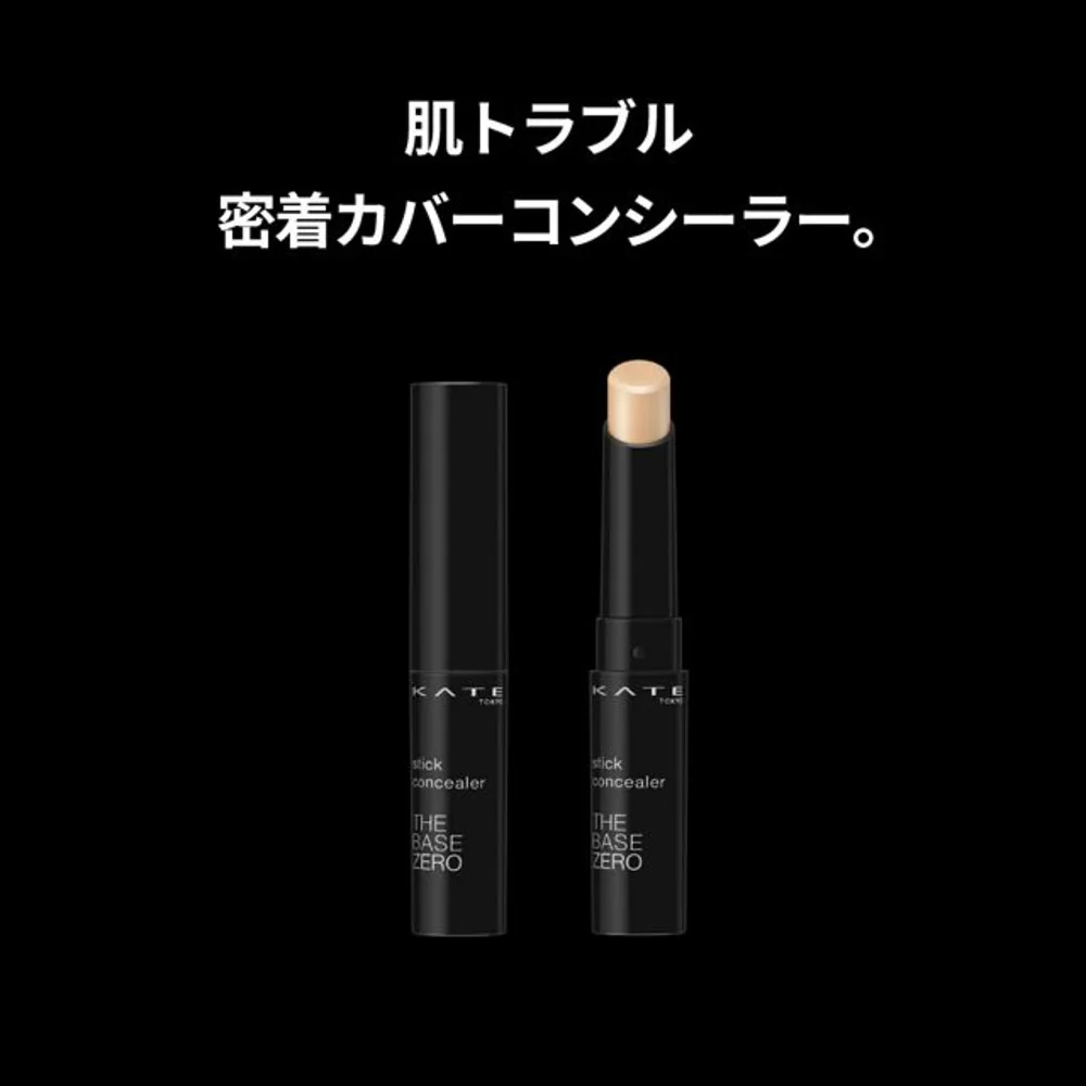 KATE Stick Concealer Natural Beige - Brightening High-Coverage Spot Concealer - Image 2