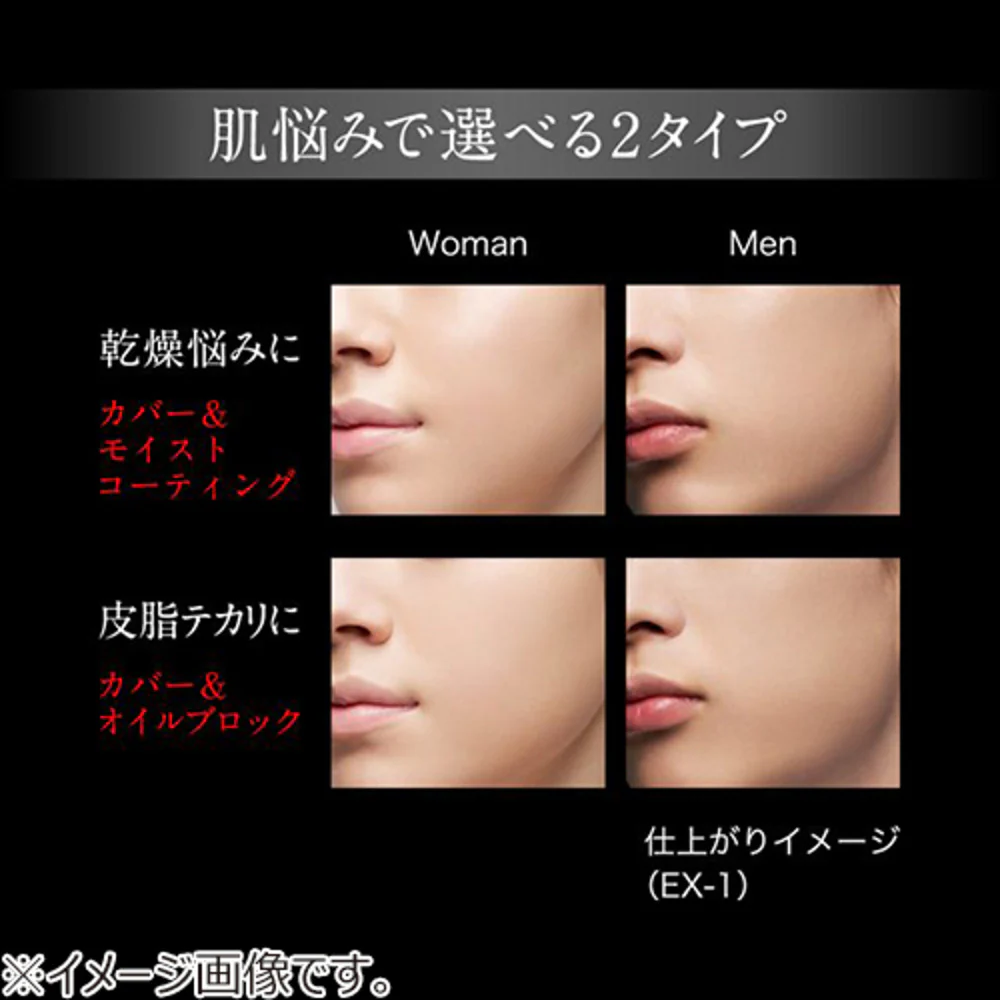 KATE The BB Moist Coating BB Cream EX-2 SPF18 PA++ – Poreless High Coverage - Image 3