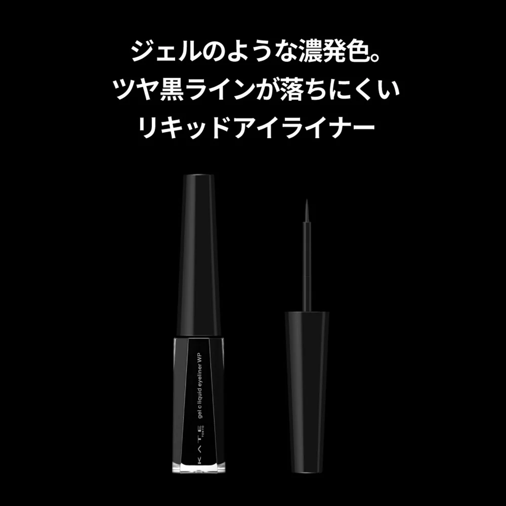KATE Tokyo Gel Liquid Eyeliner Waterproof – Black - Image 2