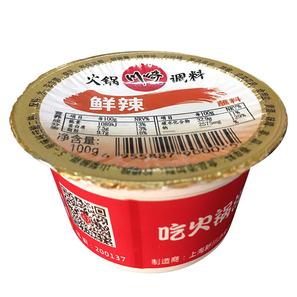 Kawasaki Fresh Spicy Hot Pot Seasoning - 99g