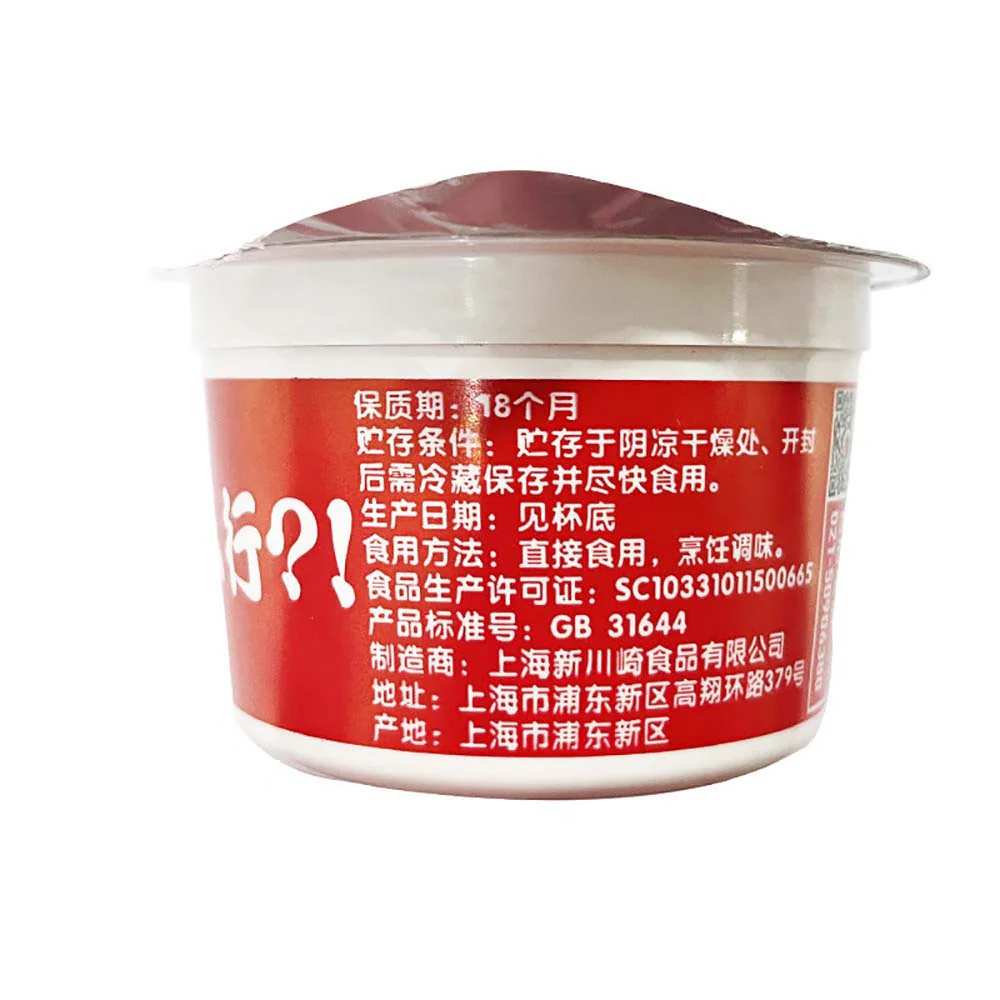 Kawasaki Original Hot Pot Dipping Sauce - 100g - Image 3