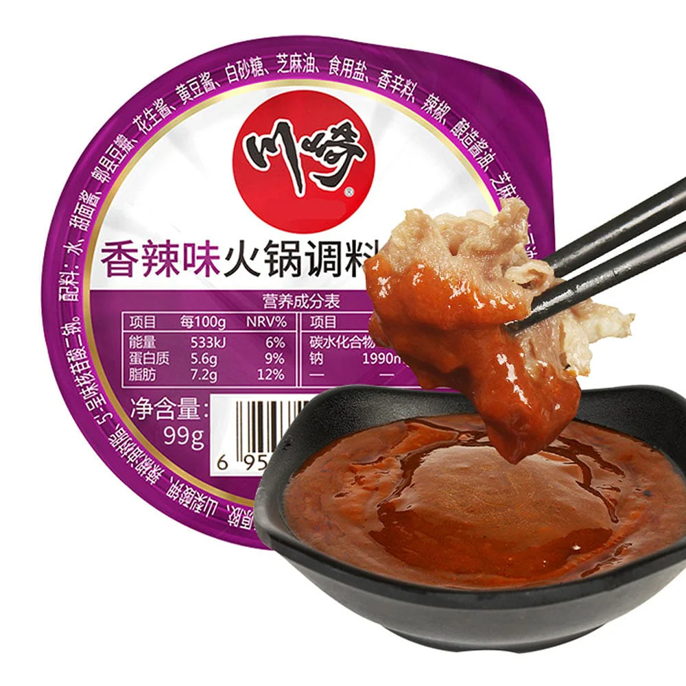 Chuanqi Spicy Hot Pot Dipping Sauce 99g - Image 2