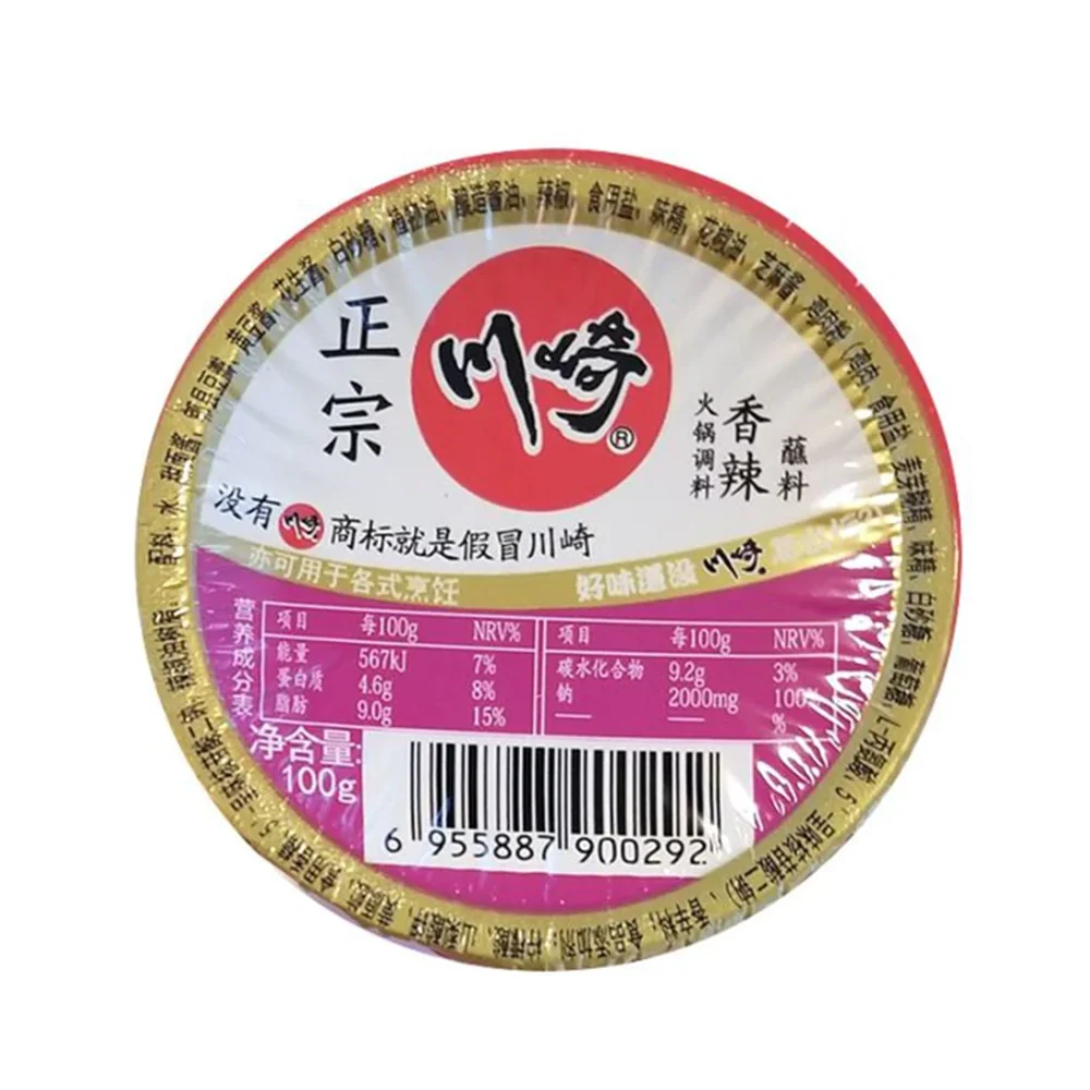 Kawasaki Spicy Hot Pot Seasoning - 100g
