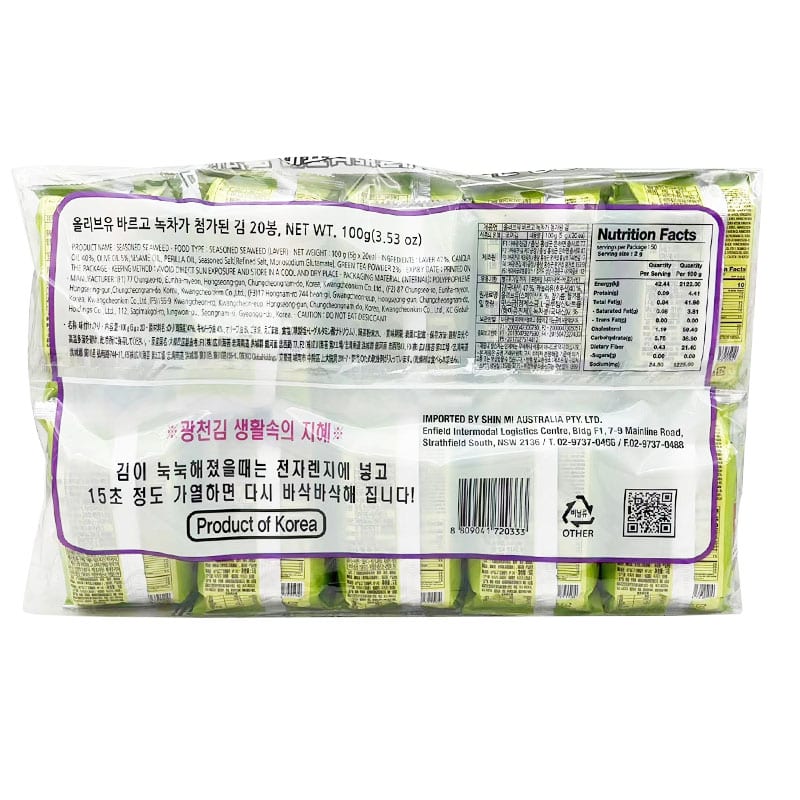 KCK Olive Oil Seaweed Snacks - 20 Packs x 5g (100g) - Image 2