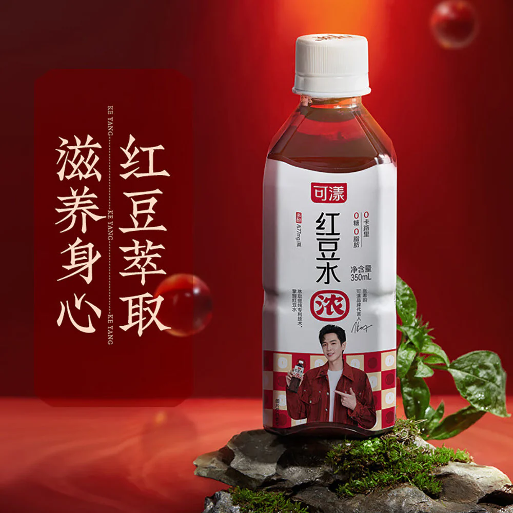 Ke Yang Red Bean Water 530ml X2 - Image 2