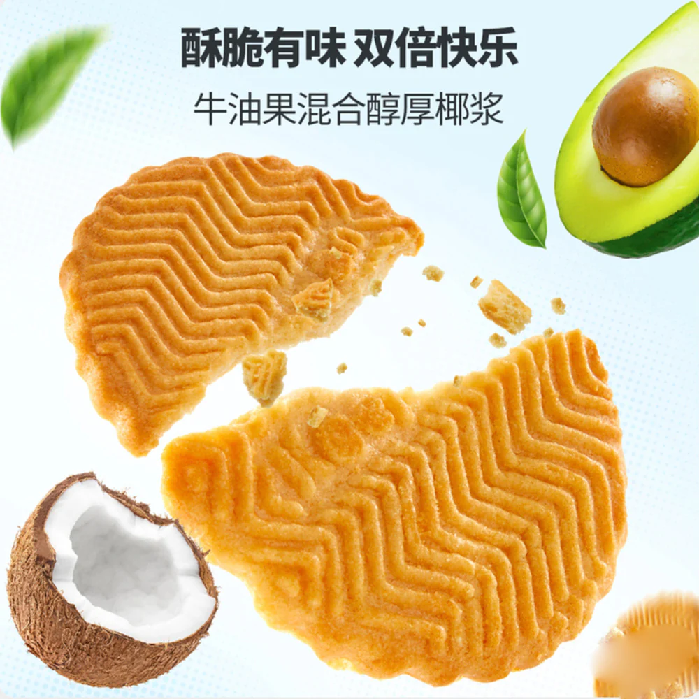 Keeplean High-Protein Biscuits – Coconut Milk & Avocado 560g – Limited Import - Image 2