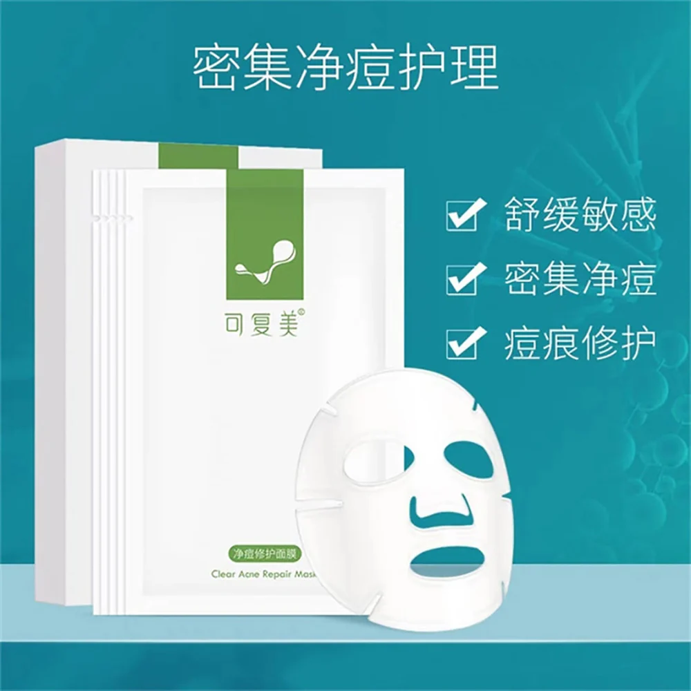 Kefumei Clear Acne Repair Mask - 25g - Image 3