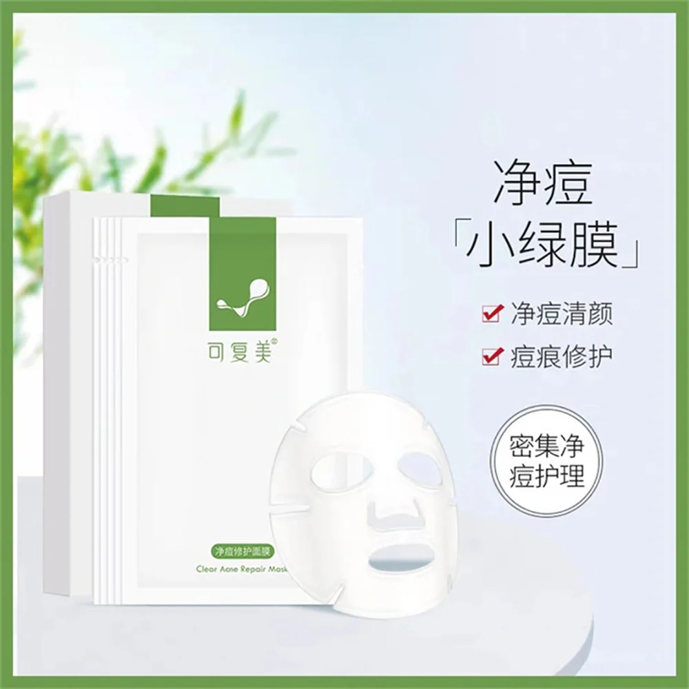 Kefumei Clear Acne Repair Mask - 25g - Image 4