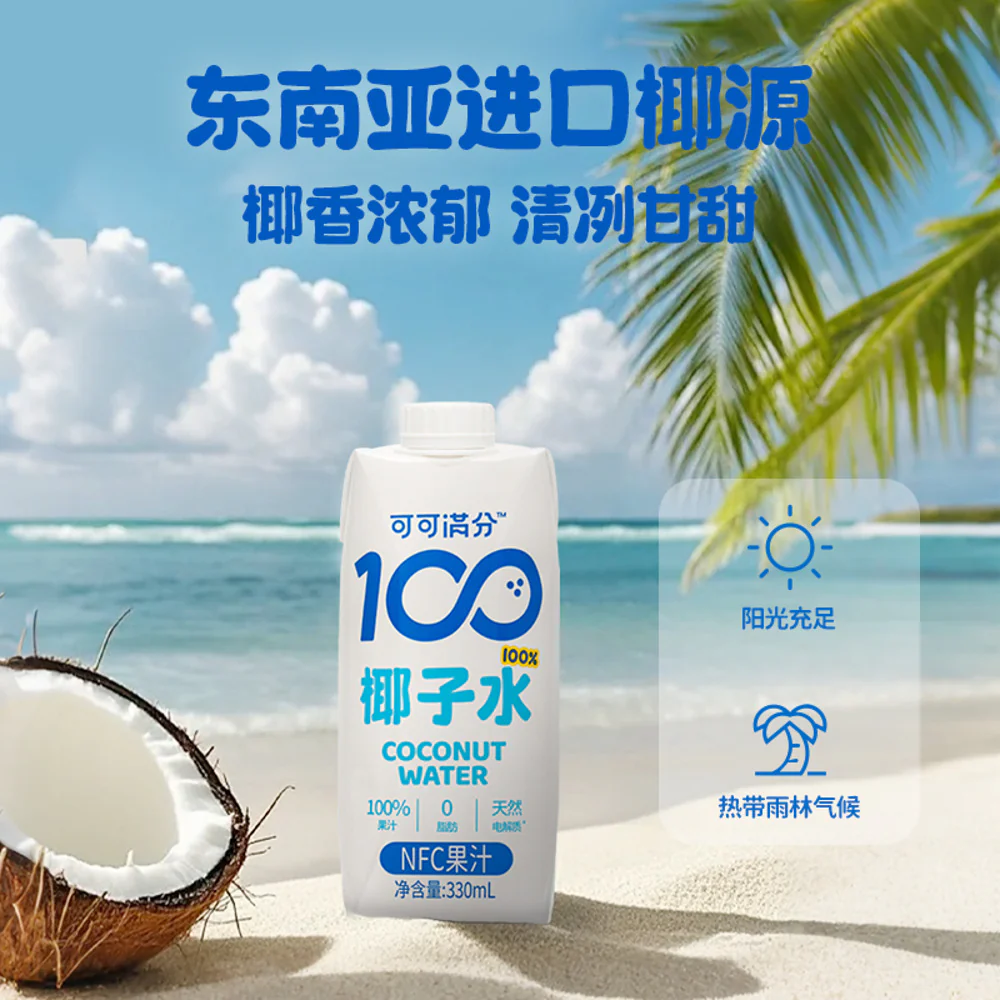 Keke Manfen 100% NFC Coconut Water 330ml x 12 - Image 2