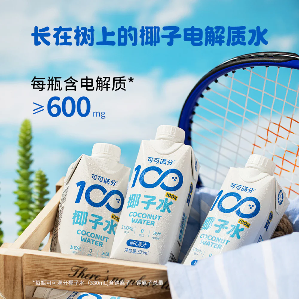 Keke Manfen 100% NFC Coconut Water 330ml x 12 - Image 3