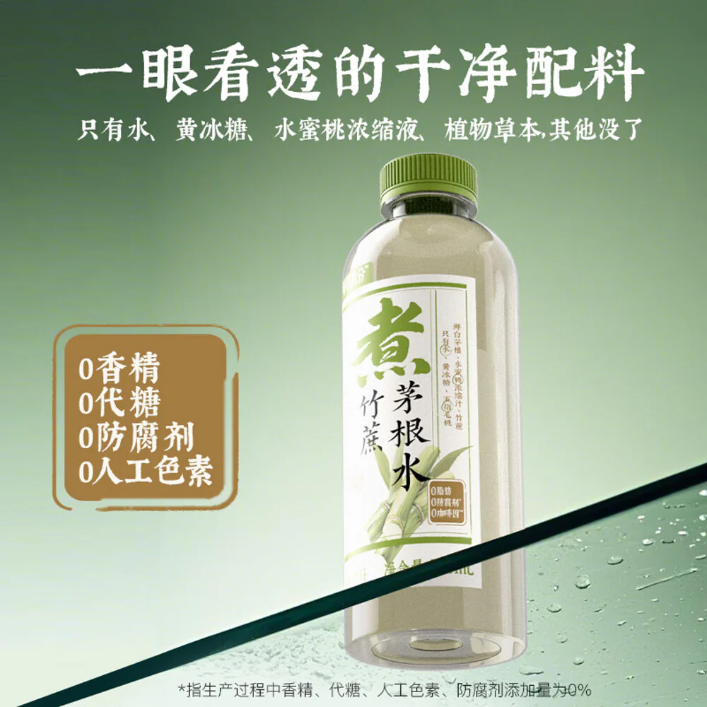 Keke Manfen Bamboo Cane & Imperata Root Drink 500ml - Chinese Herbal Drink - Image 3