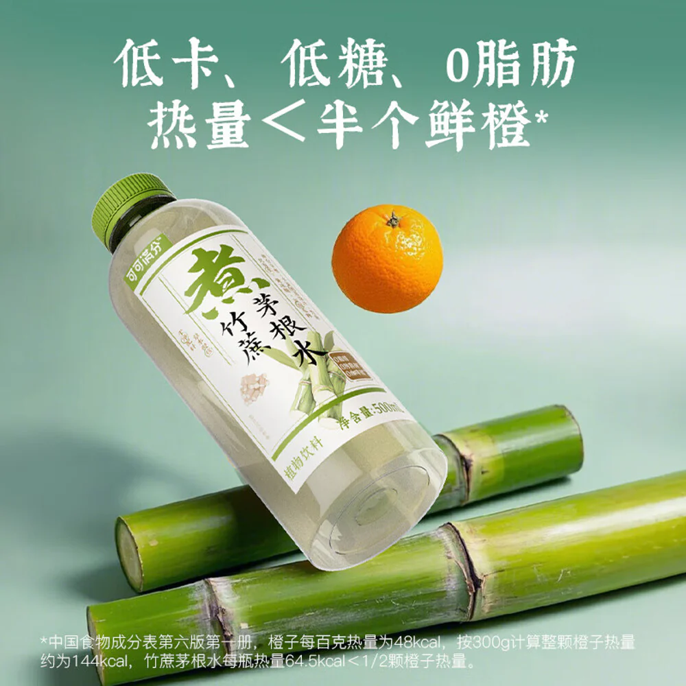 Keke Manfen Bamboo Cane & Imperata Root Herbal Tea – 500ml x 15 - Image 2