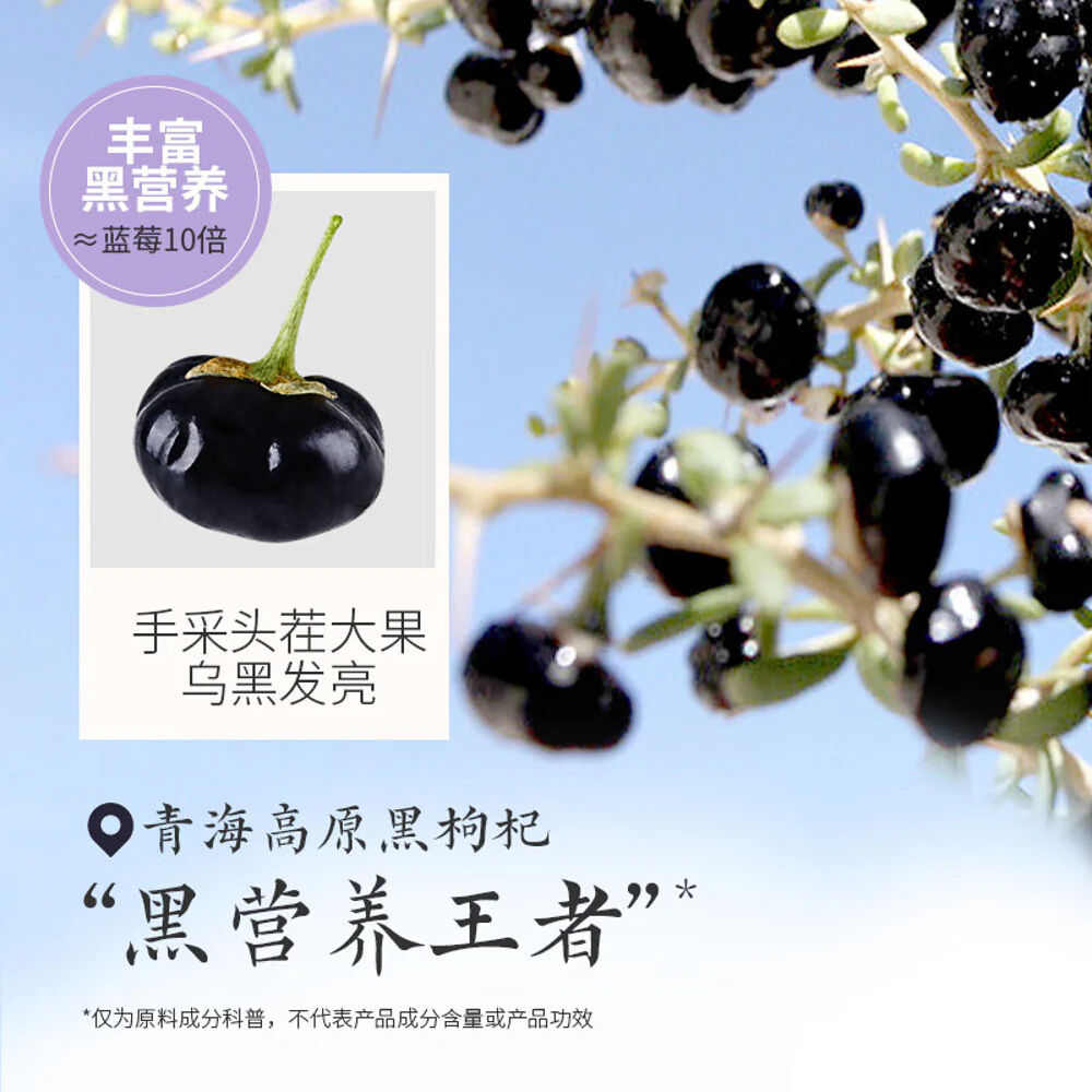 Keke Manfen Chinese Herbal Tea – Black Goji & Hangzhou White Chrysanthemum 500ml x 15 - Ready-to-Drink Herbal Infusion - Image 4