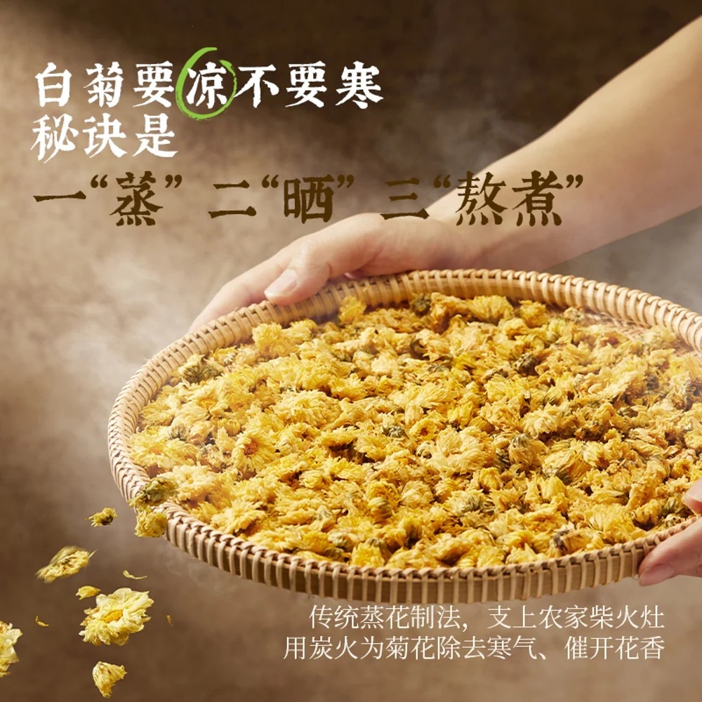 Keke Manfen Chrysanthemum & Yuzu Drink 500ml - Image 2
