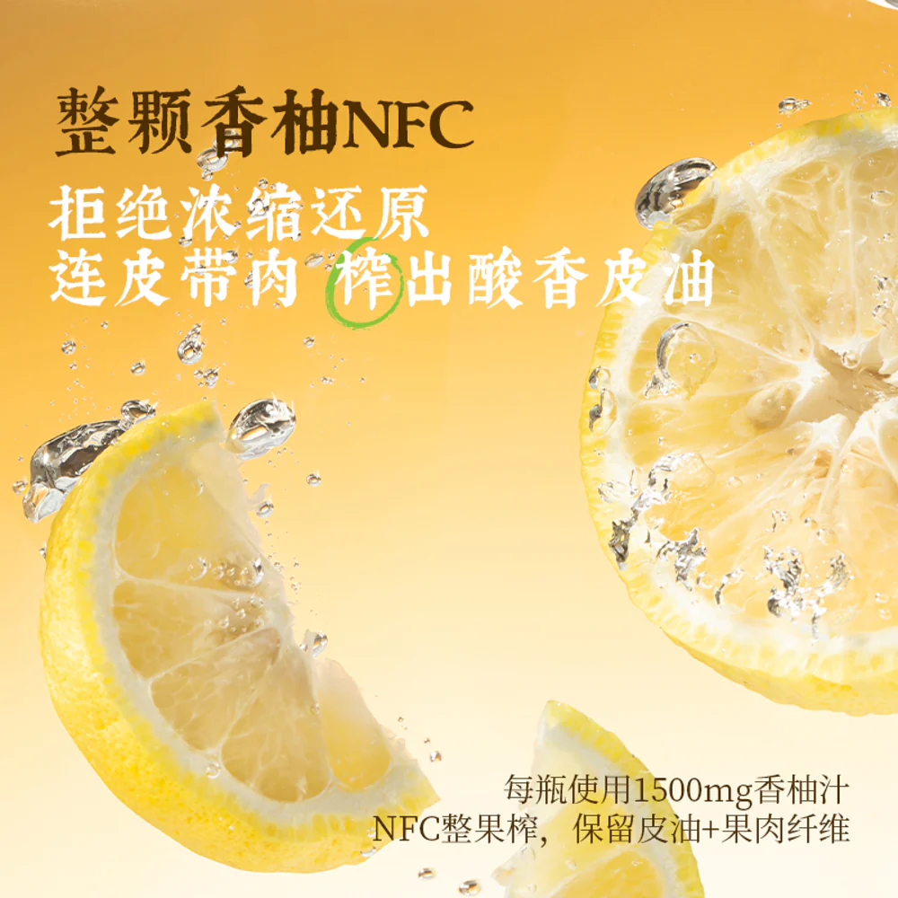 Keke Manfen Chrysanthemum & Yuzu Drink 500ml - Image 3
