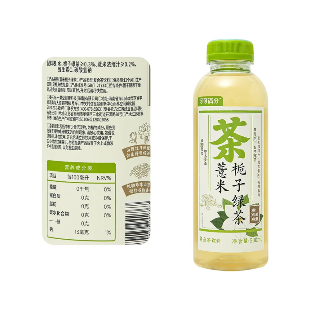 Keke Manfen Coix Seed & Gardenia Green Tea Drink 500ml – Sugar‑Free - Image 5