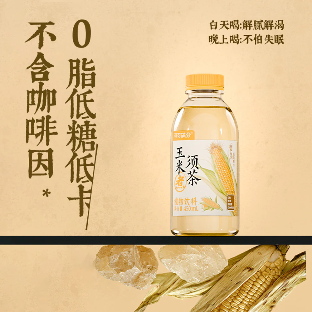 Keke Manfen Corn Silk Tea Drink 450ml - Image 2