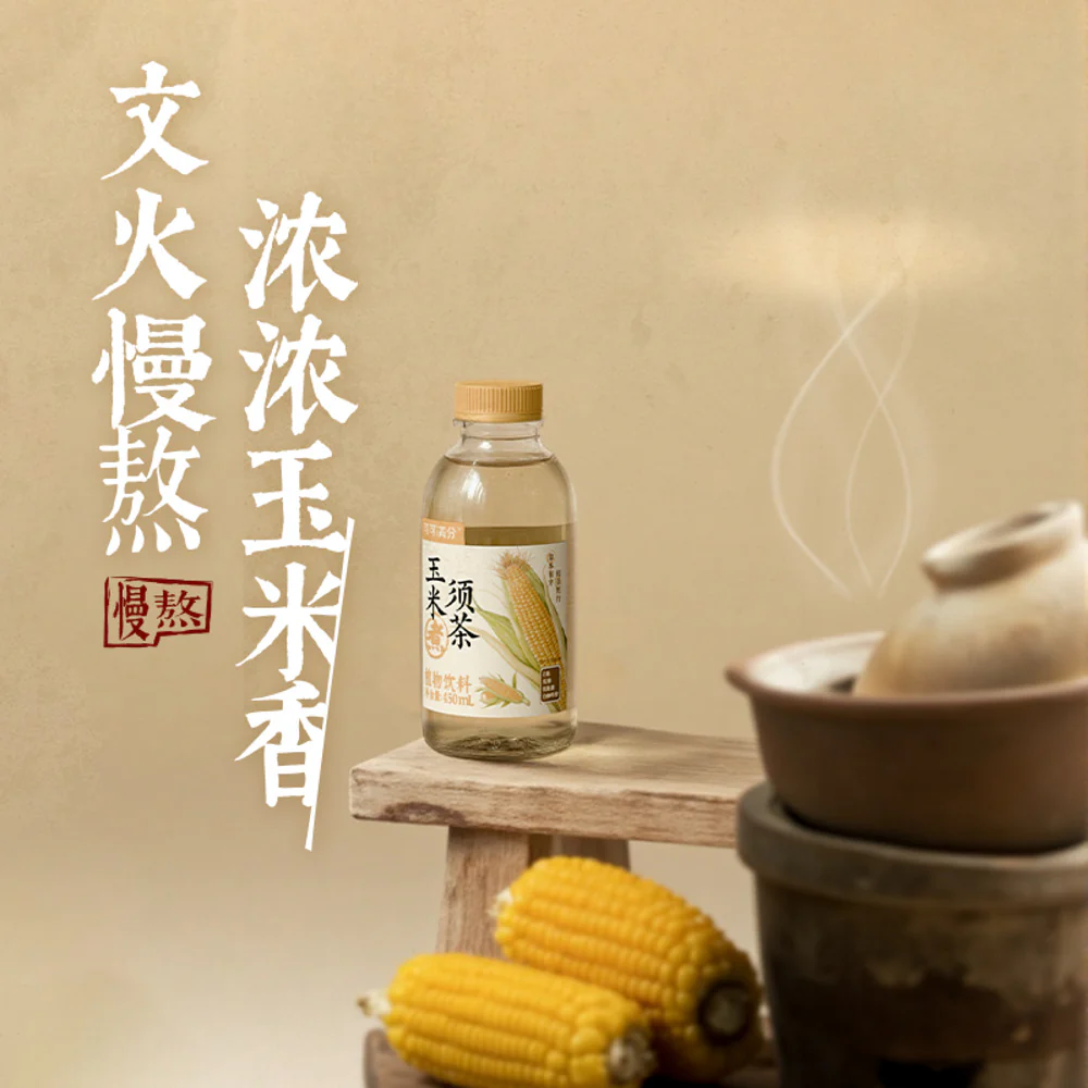 Keke Manfen Corn Silk Tea Drink 450ml - Image 3