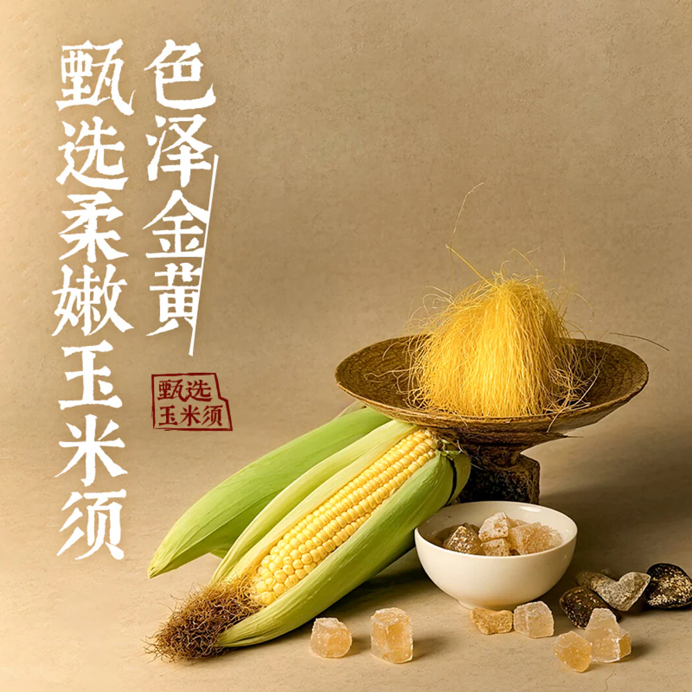 Keke Manfen Corn Silk Tea Drink 450ml - Image 4