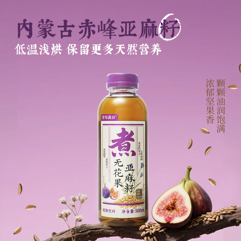 Keke Manfen Fig & Flaxseed Drink 500ml x 15 Bottles - Plant-Based Beverage - Image 4