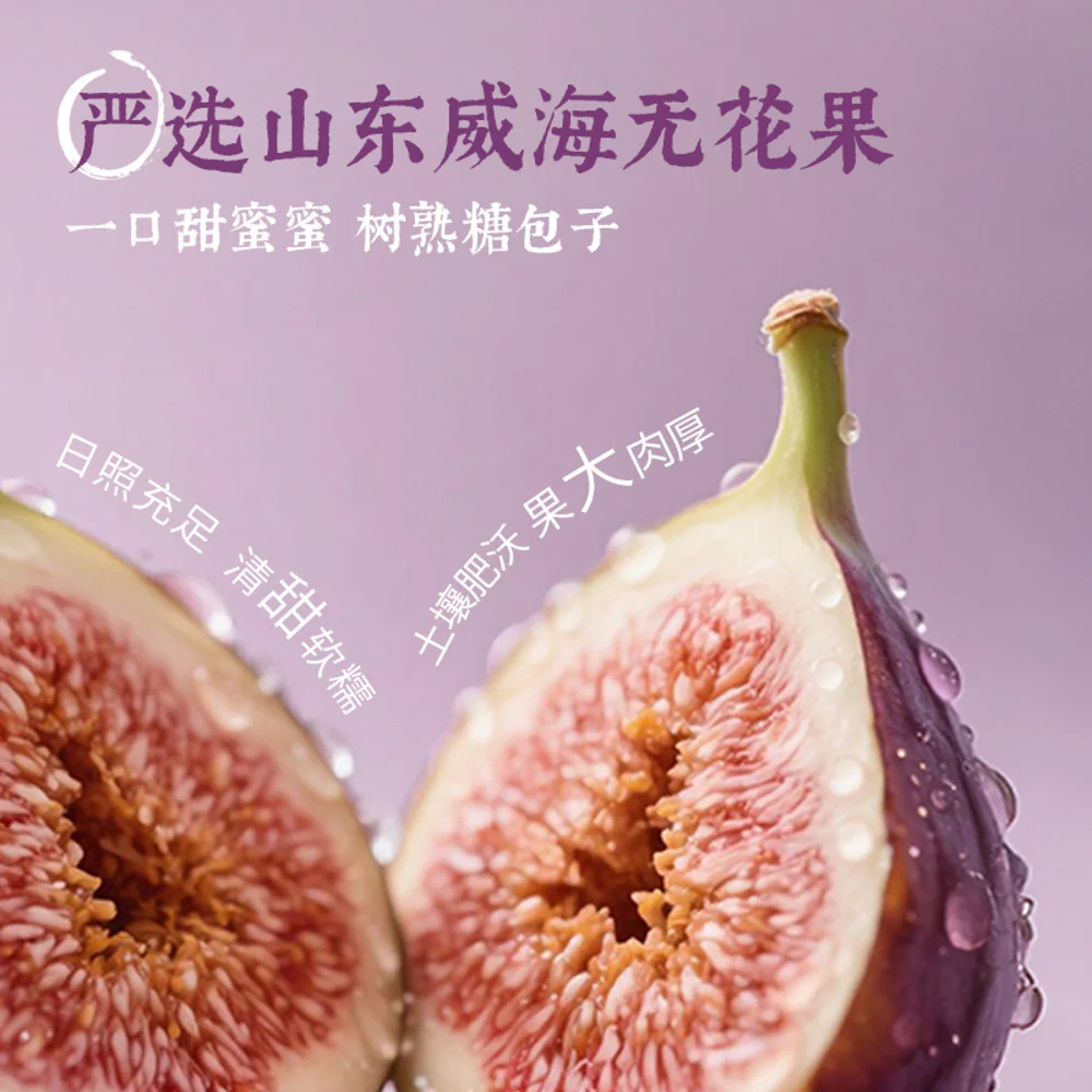 Keke Manfen Fig & Flaxseed Plant Drink 500mL - Image 3