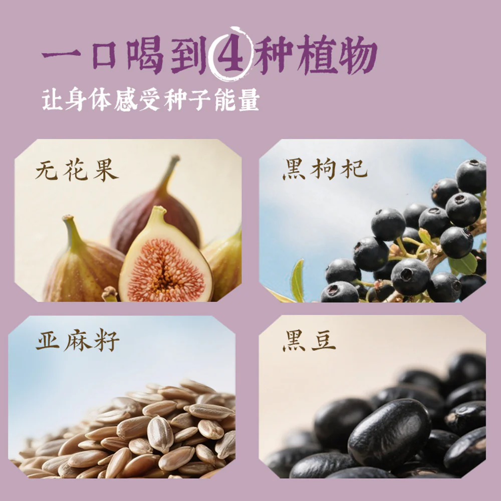 Keke Manfen Fig & Flaxseed Plant Drink 500mL - Image 5