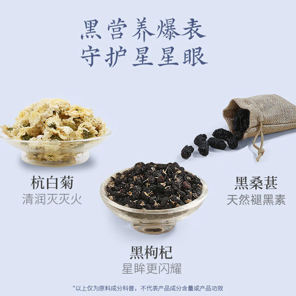 Keke Manfen Hangzhou White Chrysanthemum & Black Goji Herbal Tea Drink (Sugar-Free) 500ml - Image 3
