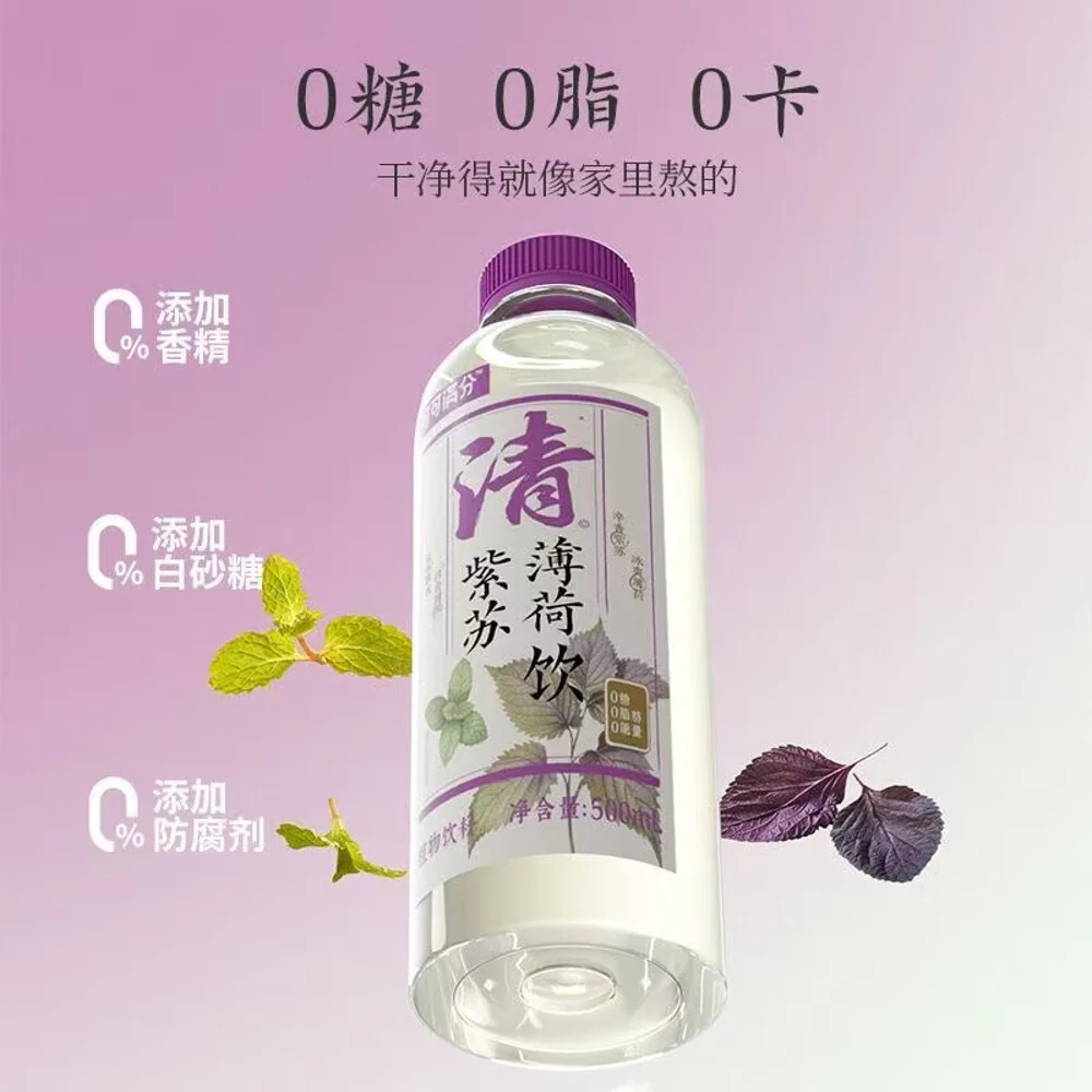 Keke Manfen Perilla & Mint Herbal Tea Drink 500ml – Sugar-Free - Image 2