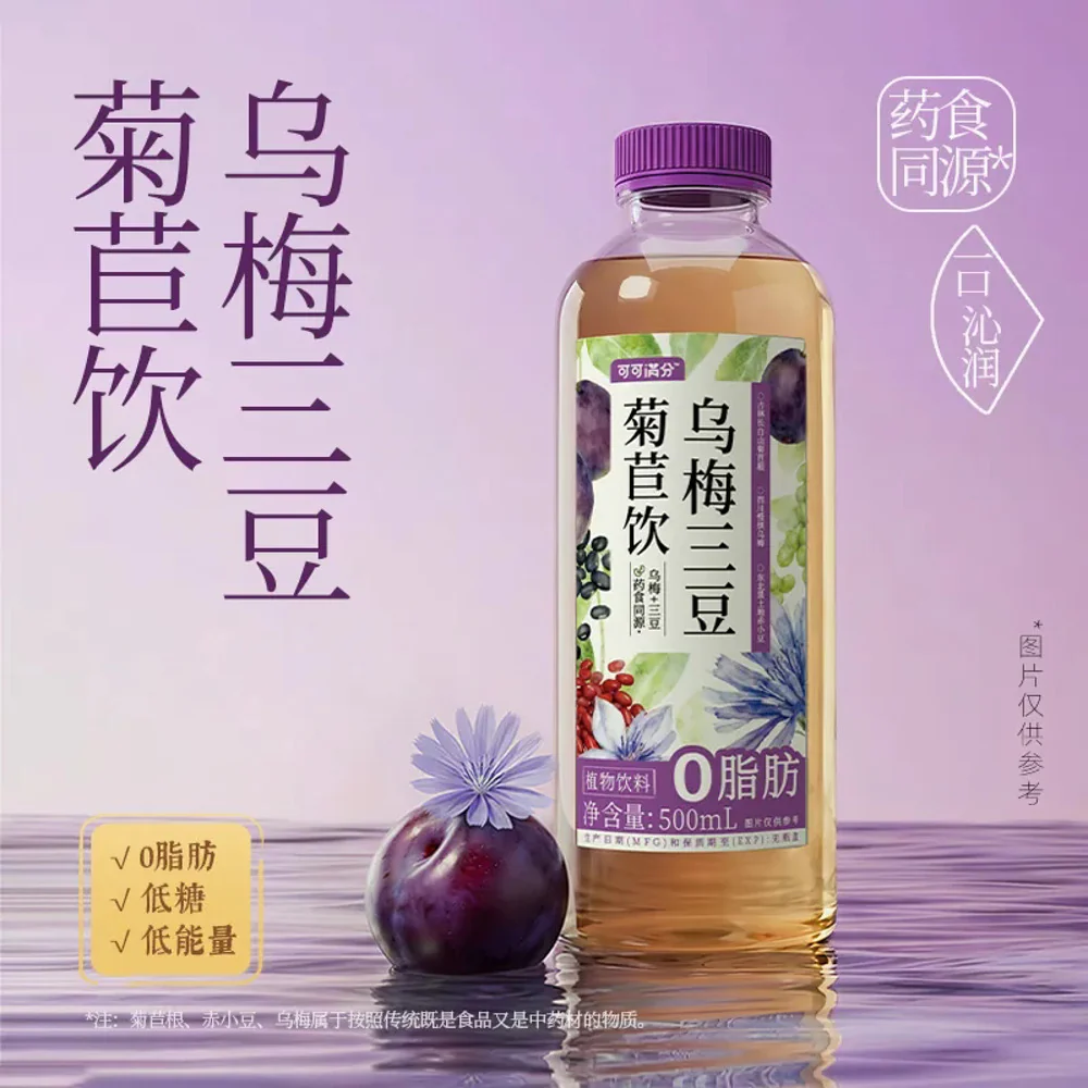 Keke Manfen Sour Plum & Three Bean Chicory Drink 500ml x 15 Bottles - Image 2