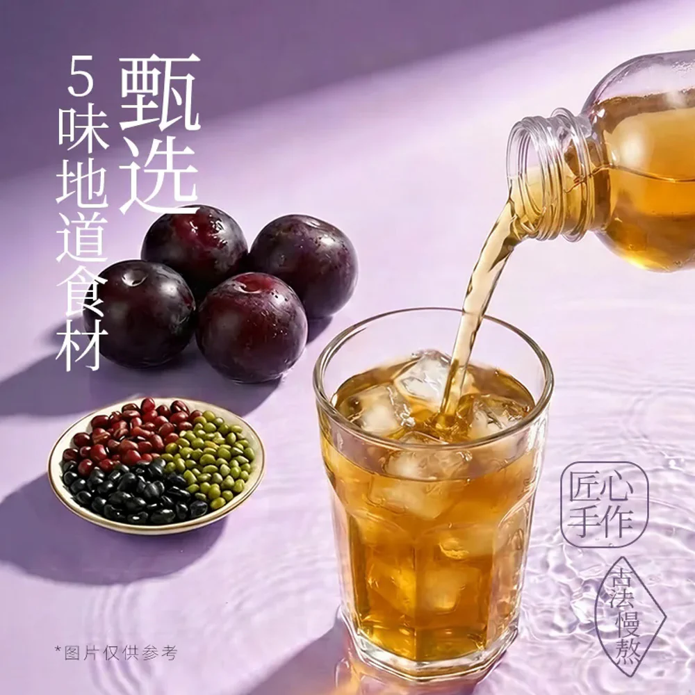 Keke Manfen Sour Plum & Three Bean Chicory Drink 500ml x 15 Bottles - Image 4