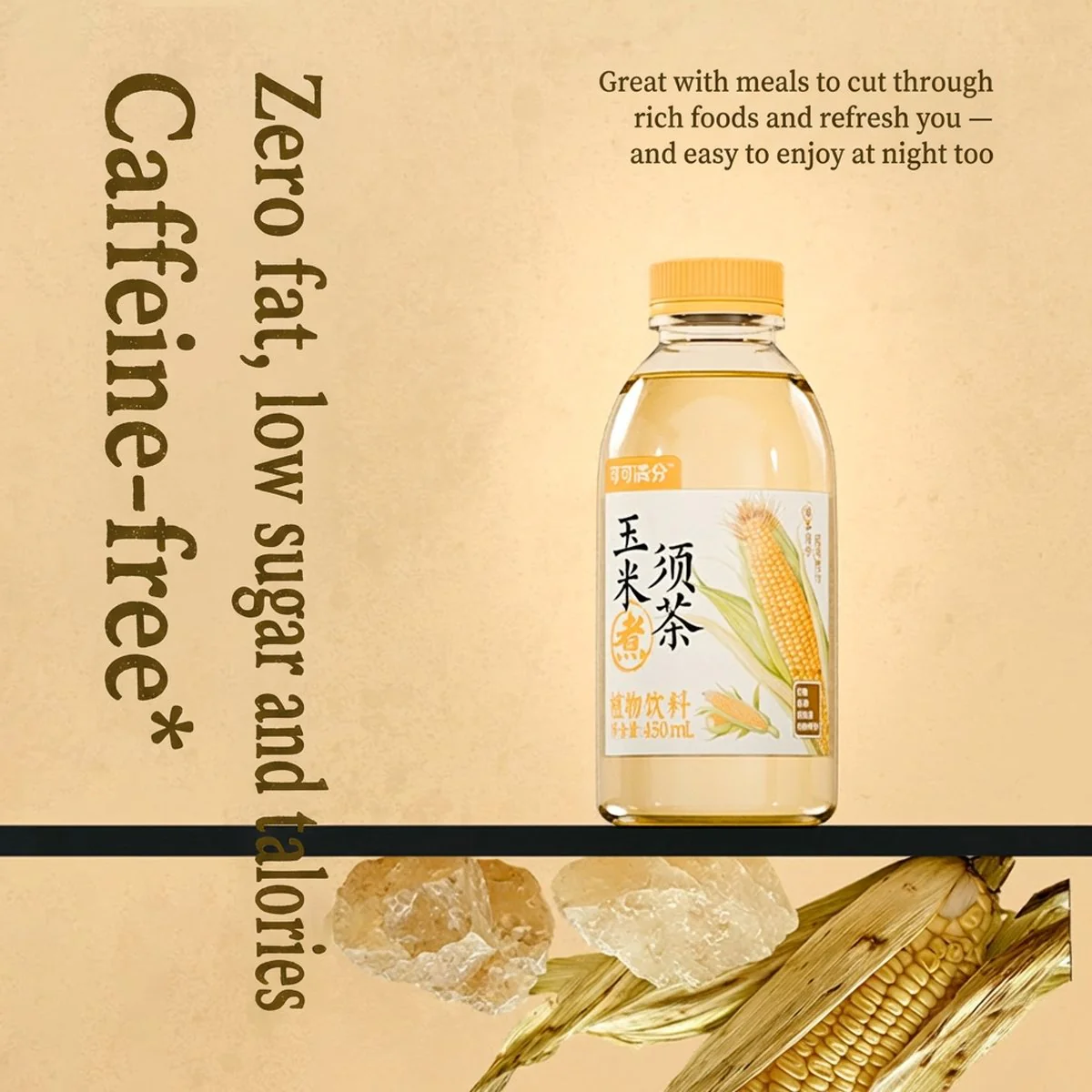 Kekemanfan Corn Silk Tea Drink 450ml x 20 Bottles - Image 2