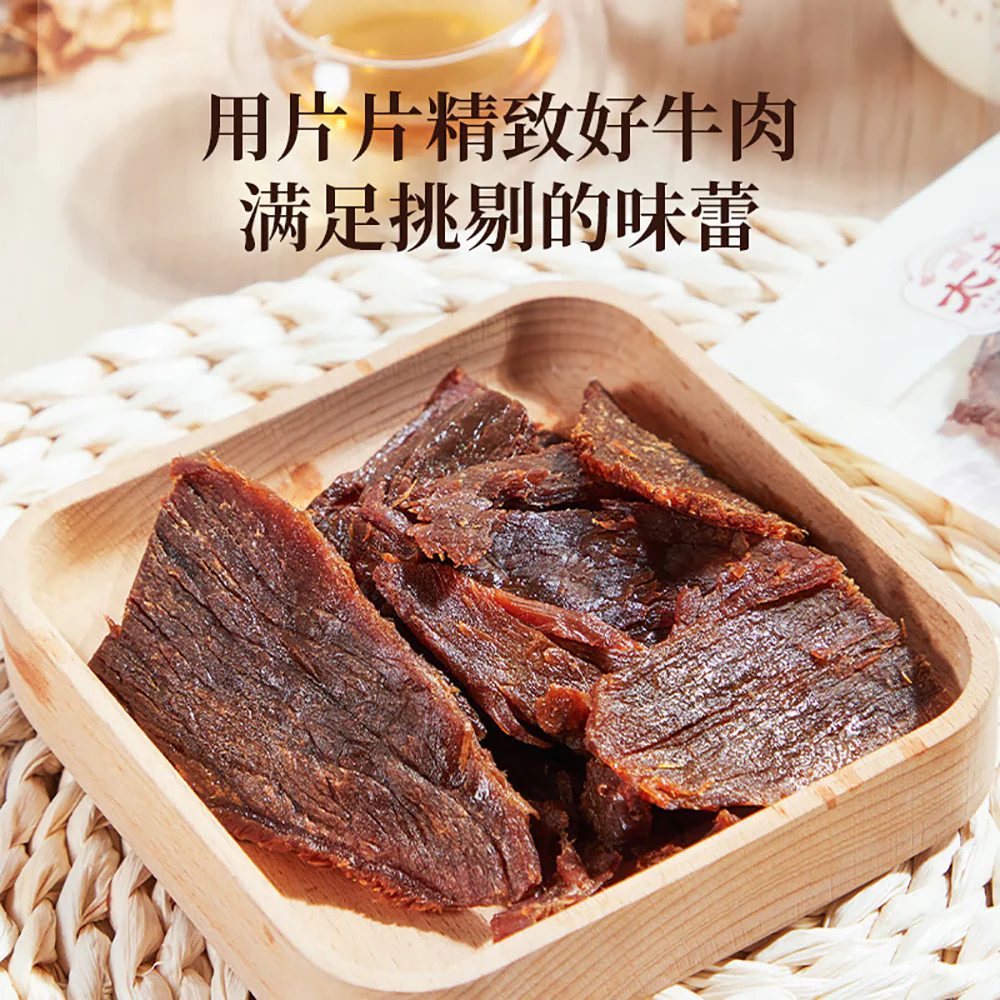 Kekou Spicy Beef Jerky - 70g - Image 3