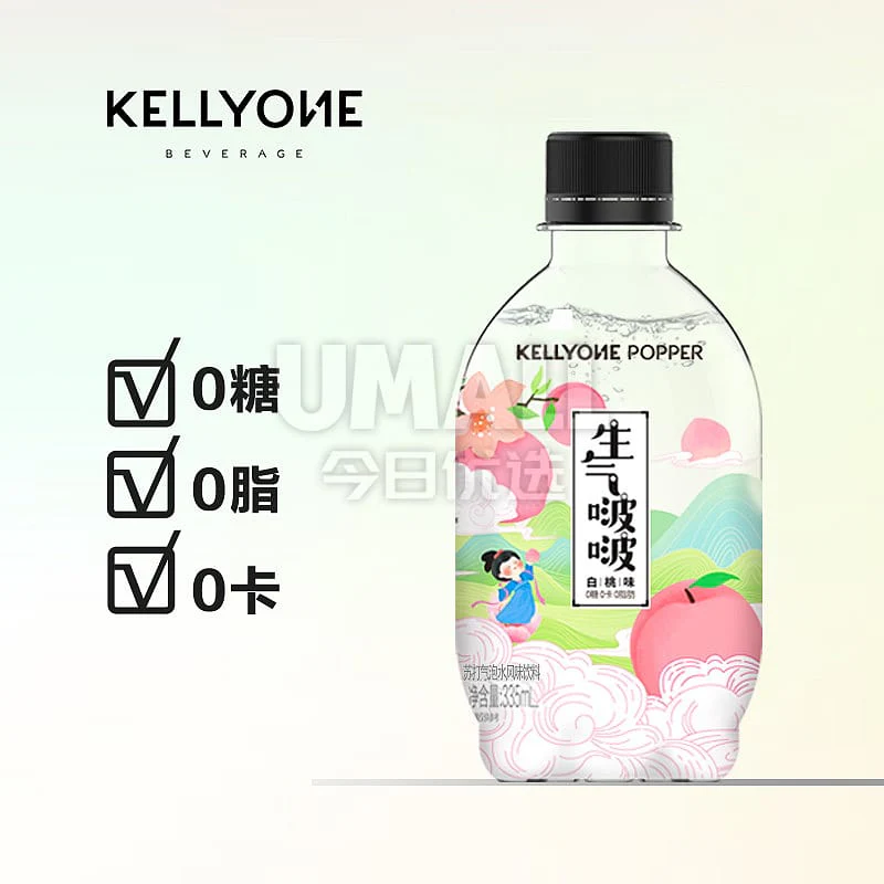 Kellyone Popper Peach Flavor Sparkling Water - 335ml - Image 3