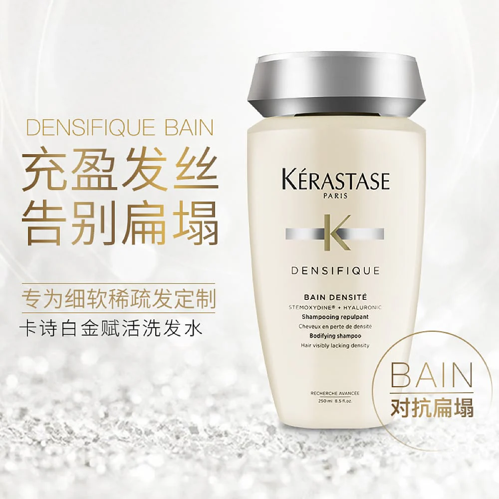 Kerastase Densifique Bodifying Shampoo - 250ml - Image 2