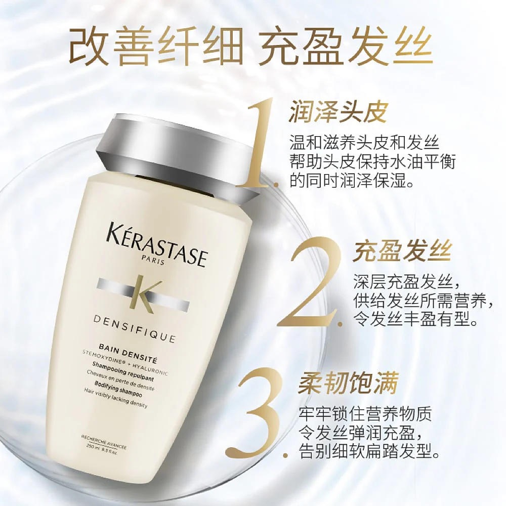 Kerastase Densifique Bodifying Shampoo - 250ml - Image 3