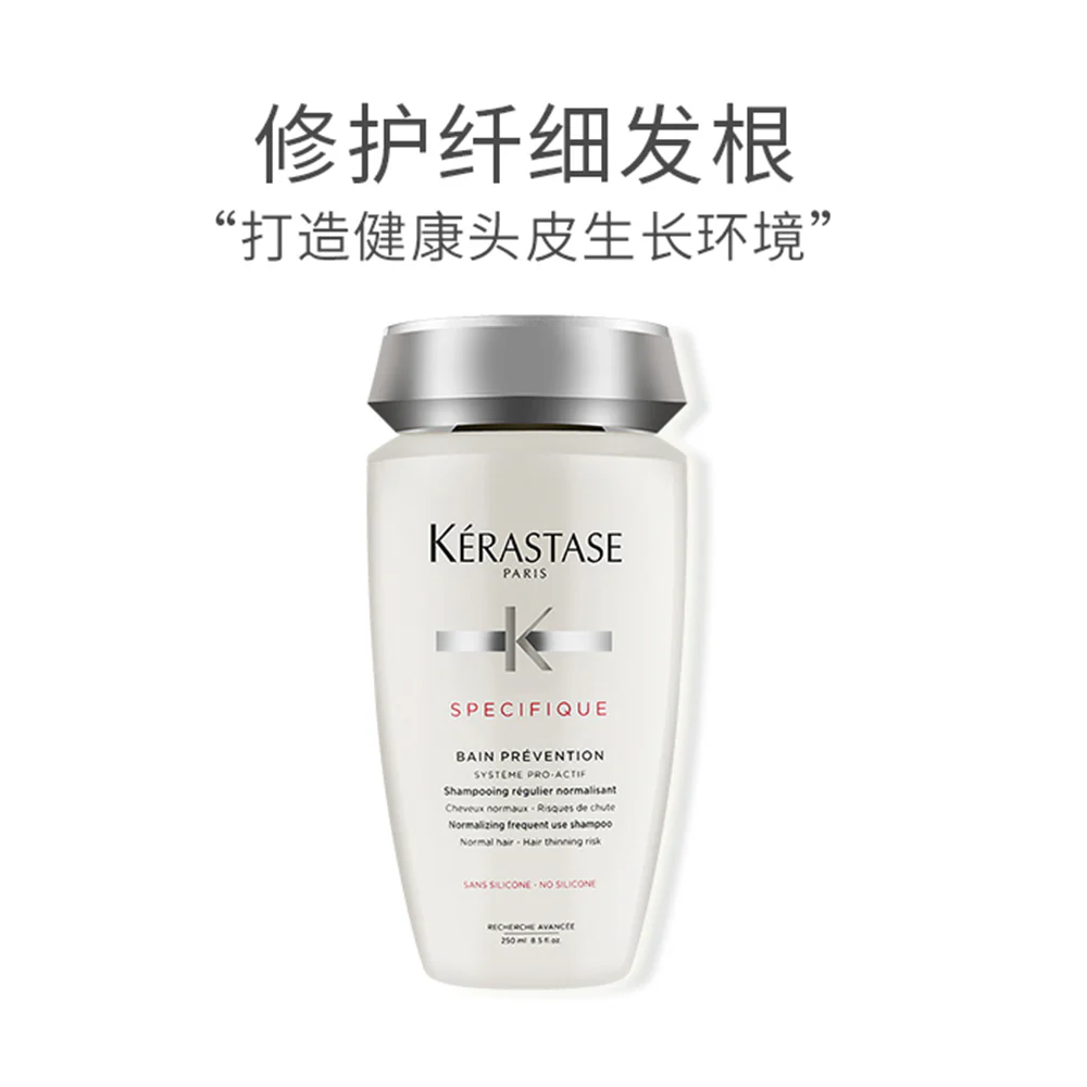 Kerastase Specifique Bain Pr¨¦vention Shampoo - 250ml - Image 2