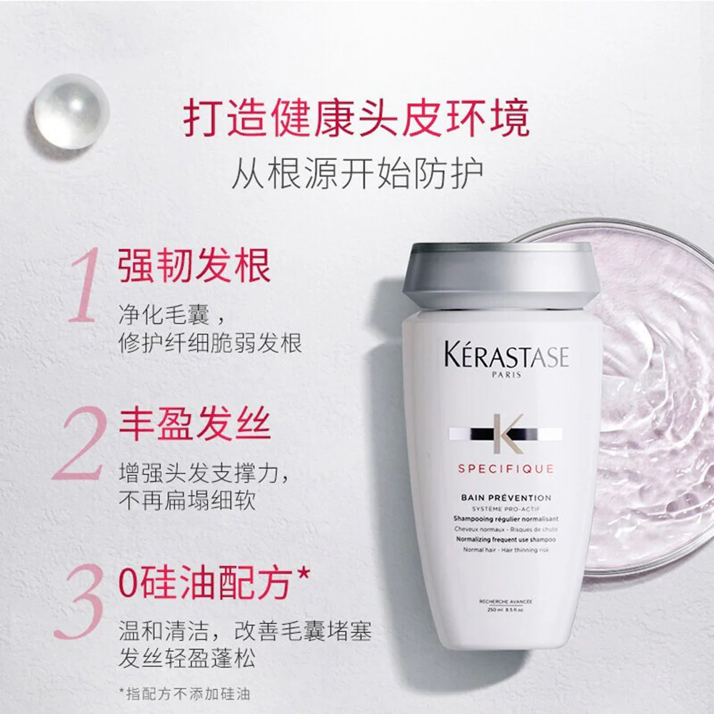 Kerastase Specifique Bain Pr¨¦vention Shampoo - 250ml - Image 4