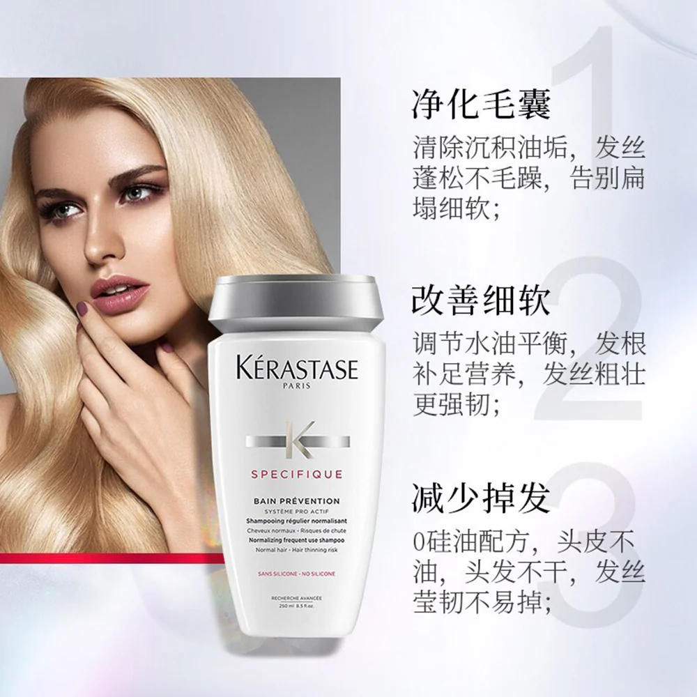 Kerastase Specifique Bain Pr¨¦vention Shampoo - 250ml - Image 5