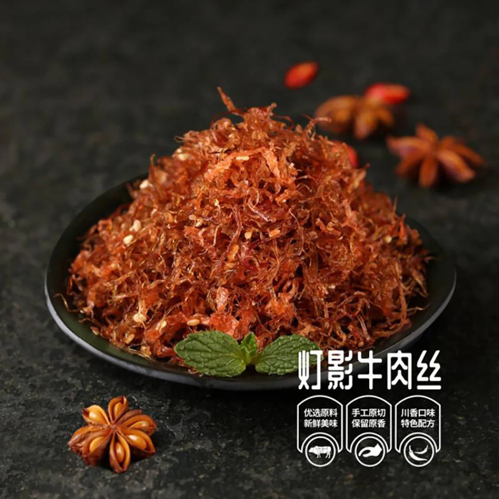 Kerchin Translucent Beef Slice - Five Spice Flavor, 68g - Image 3