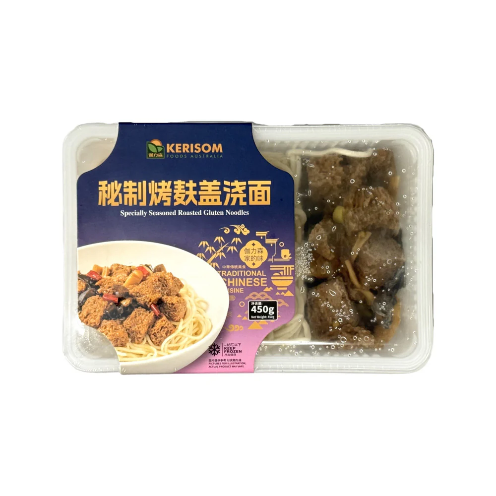 Kerisom Frozen Specially Seasoned Roasted Gluten Noodles – 450g
