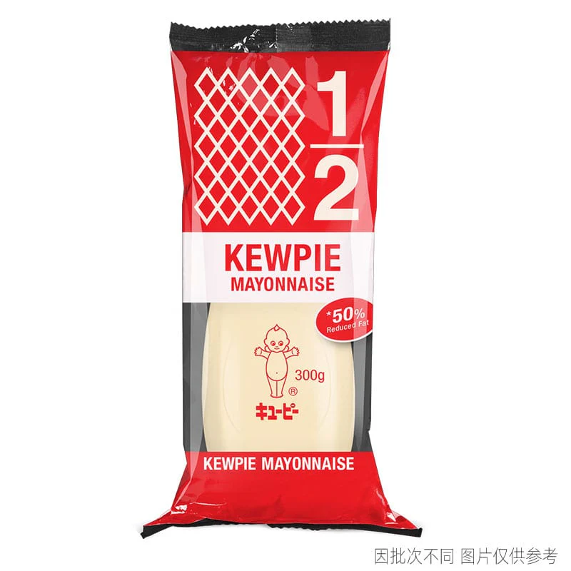 Kewpie Mayonnaise Original Reduced Fat - 300g - Image 2