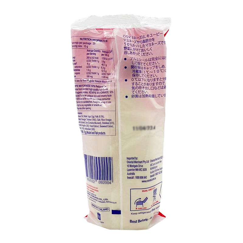Kewpie Mayonnaise Original Reduced Fat - 300g - Image 3