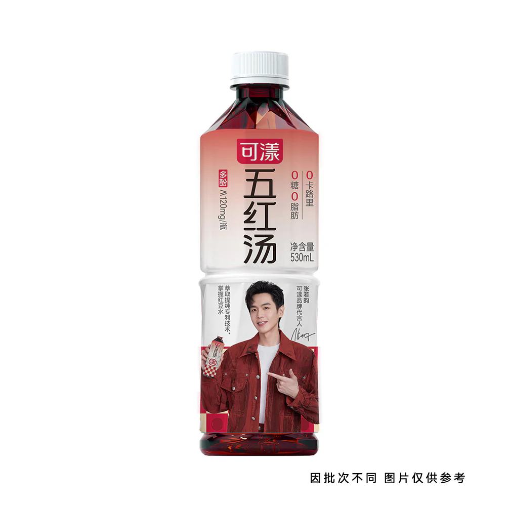 Keyang Five Red Soup Drink - 530ml