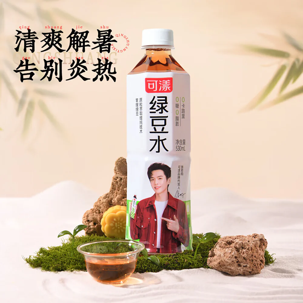 Keyang Red Bean and Job's Tears Water 530ml - Image 5
