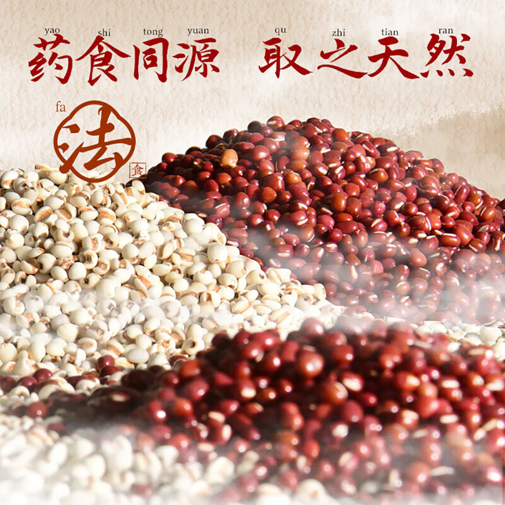 Keyang Red Bean and Job's Tears Water 530ml X2 - Image 3