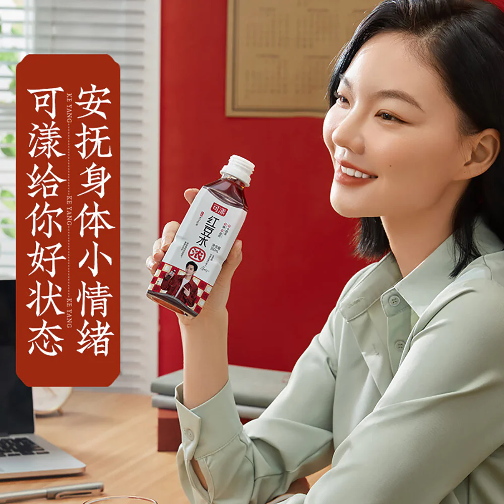 Keyang Red Bean Water - 530ml x 15 Bottles - Image 3